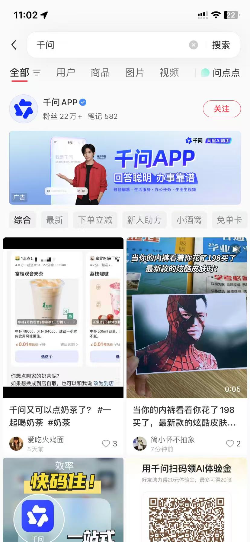 江门品牌种草